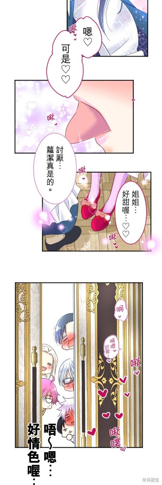 第84话