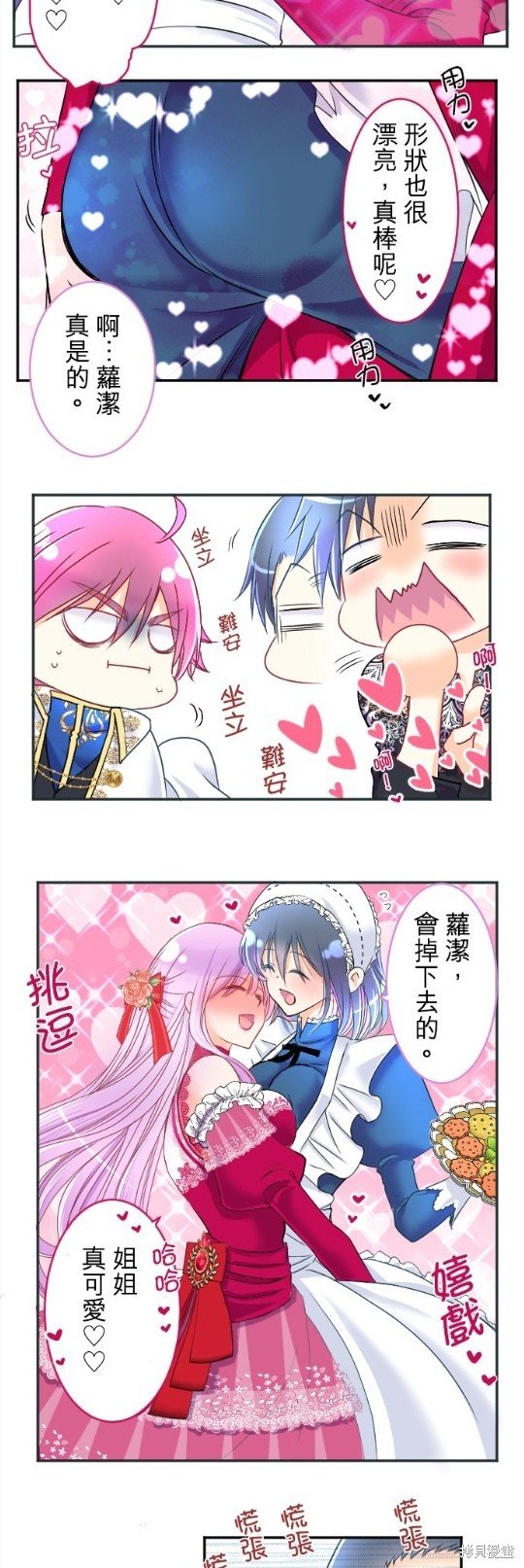第84话