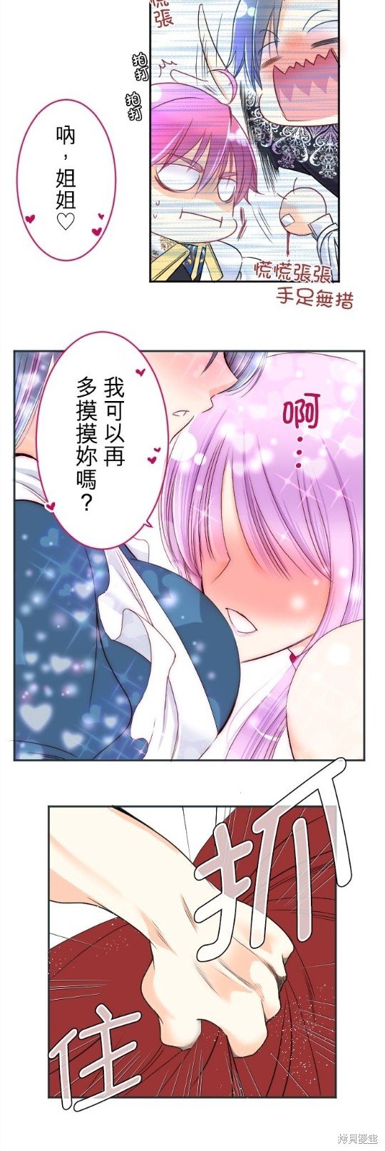 第84话