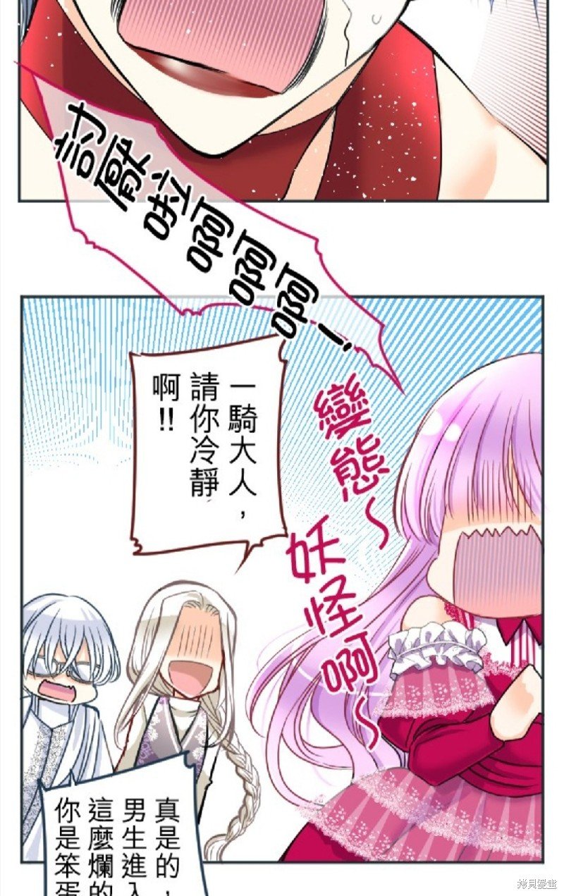 第84话