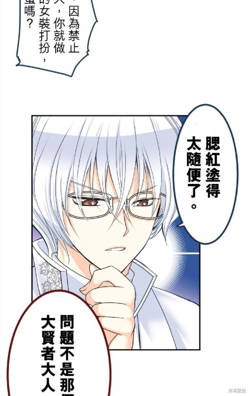 第84话