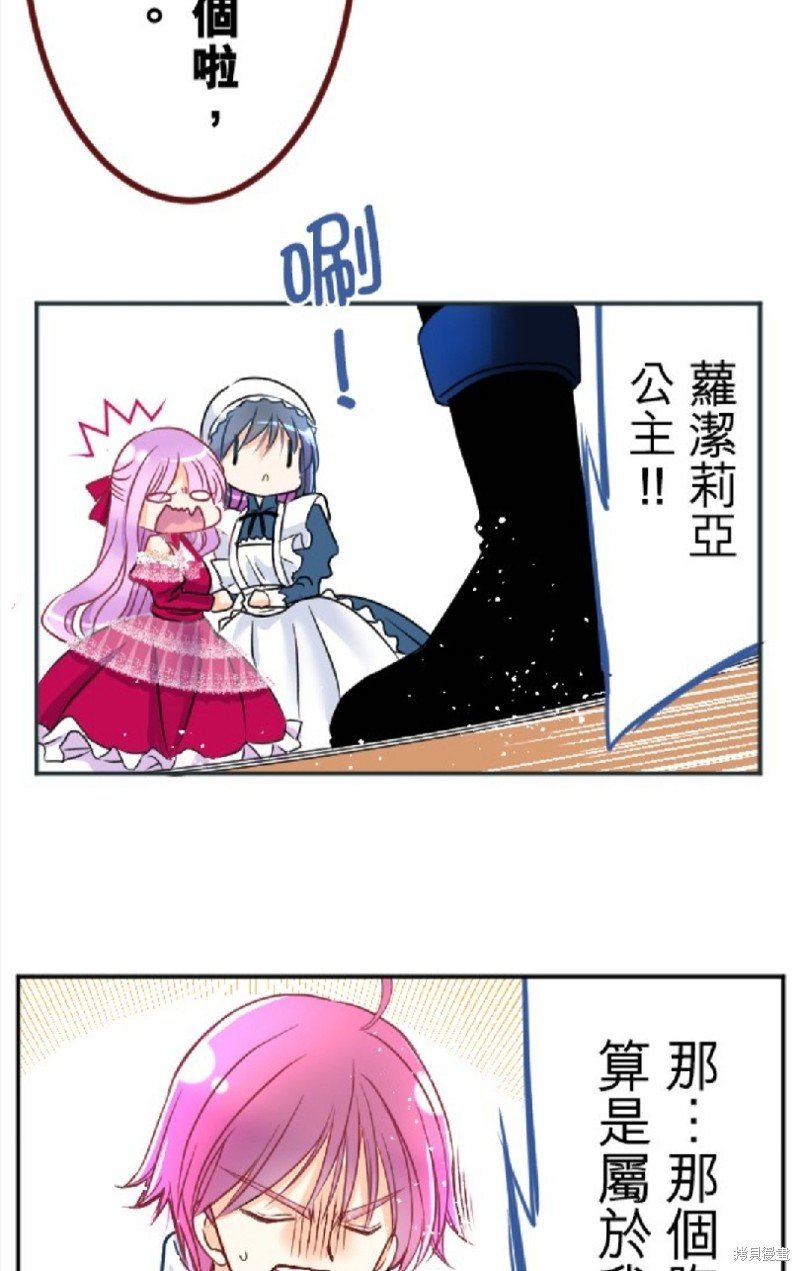 第84话