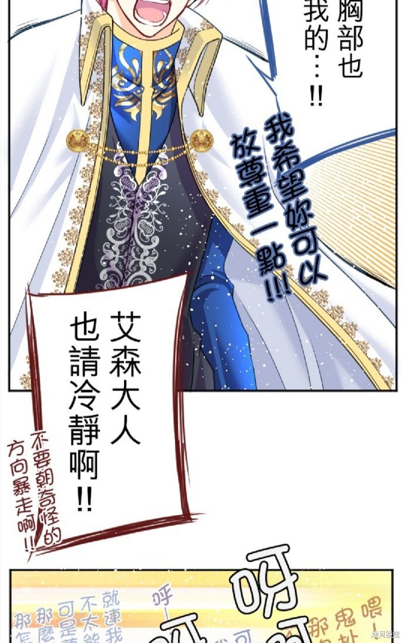 第84话