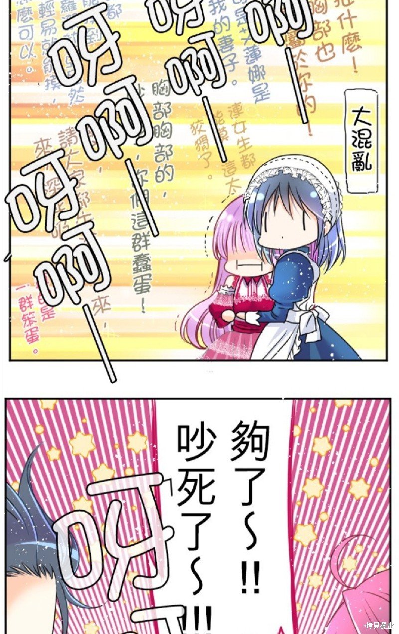 第84话