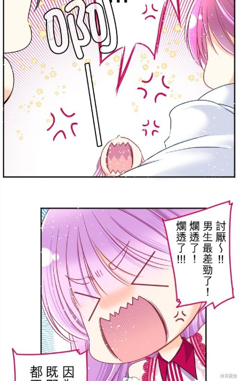 第84话