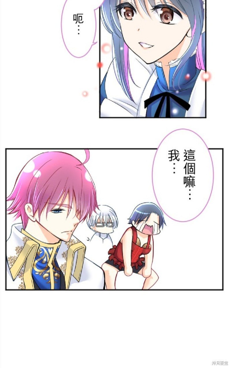 第84话
