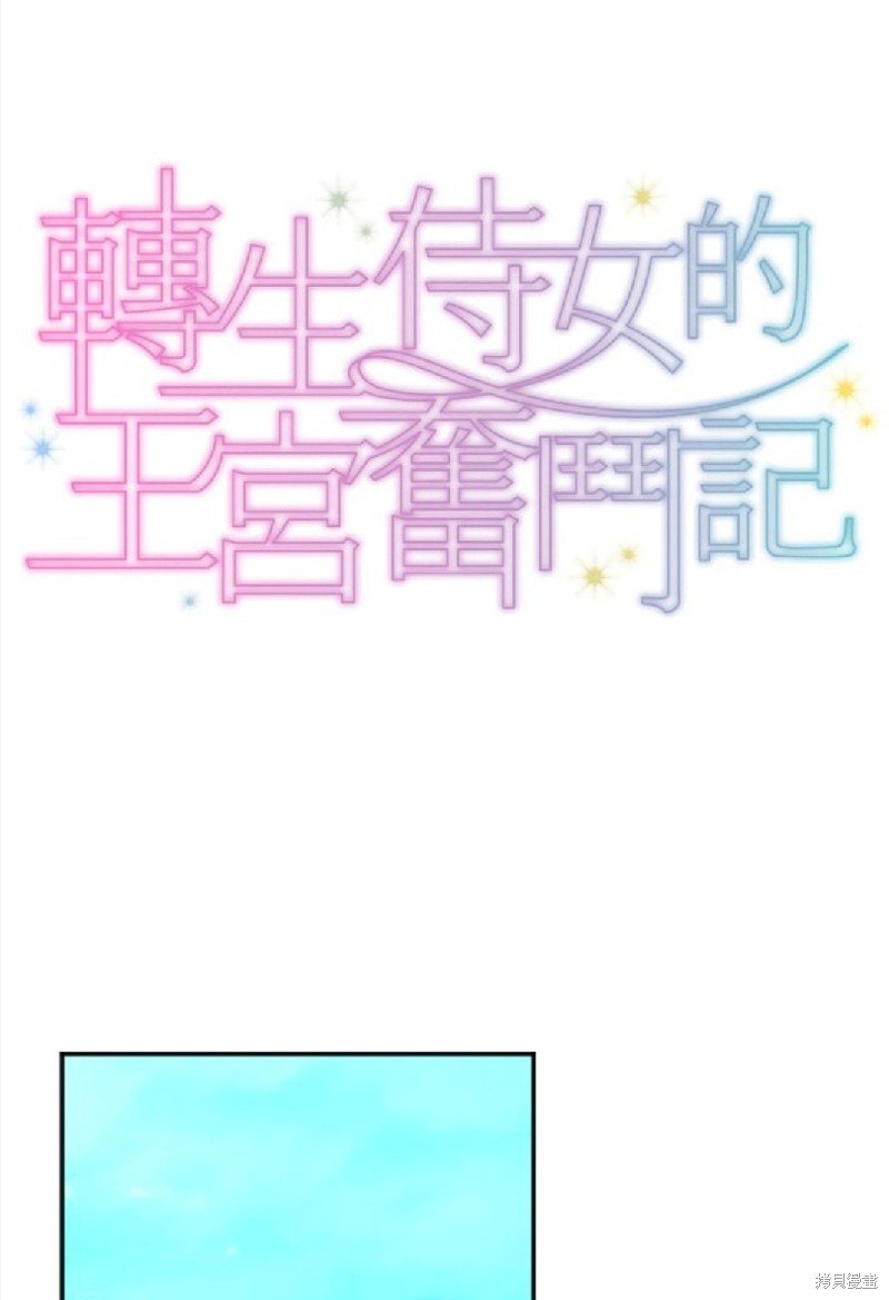 第85话