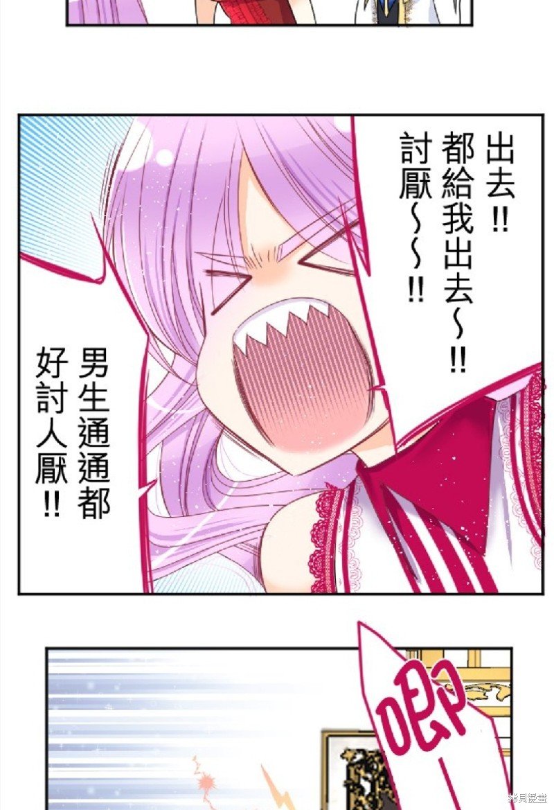 第85话