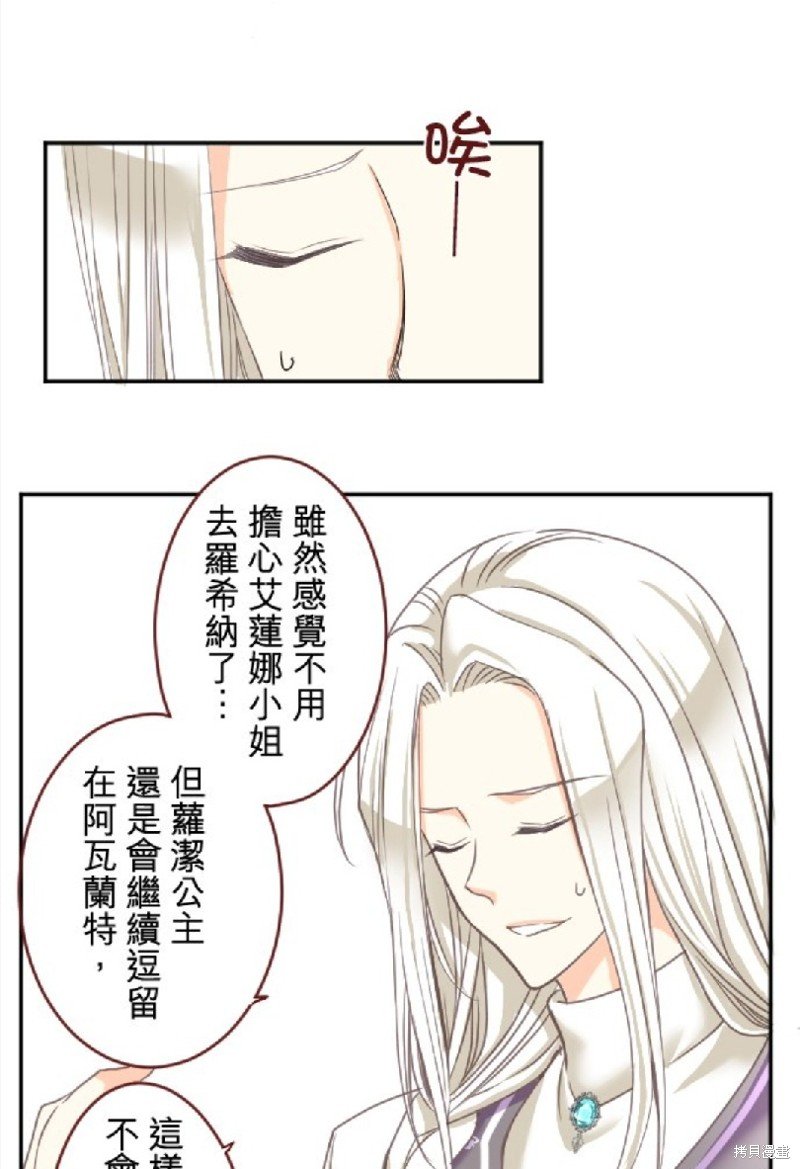 第85话