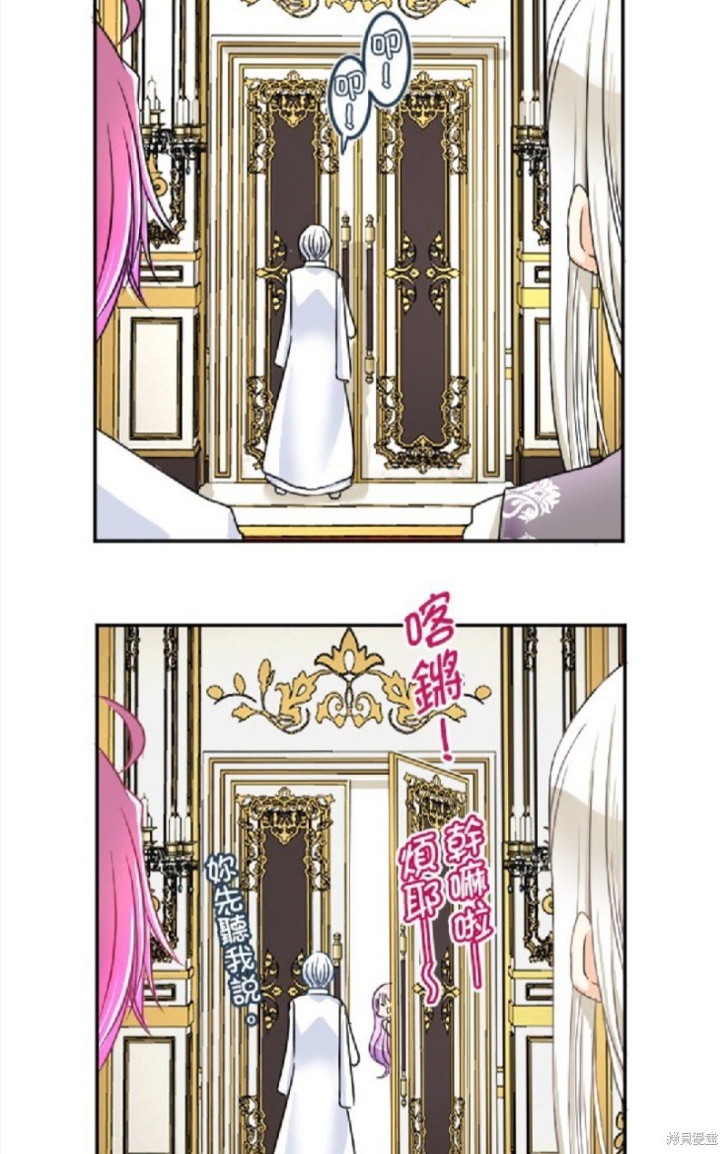 第85话