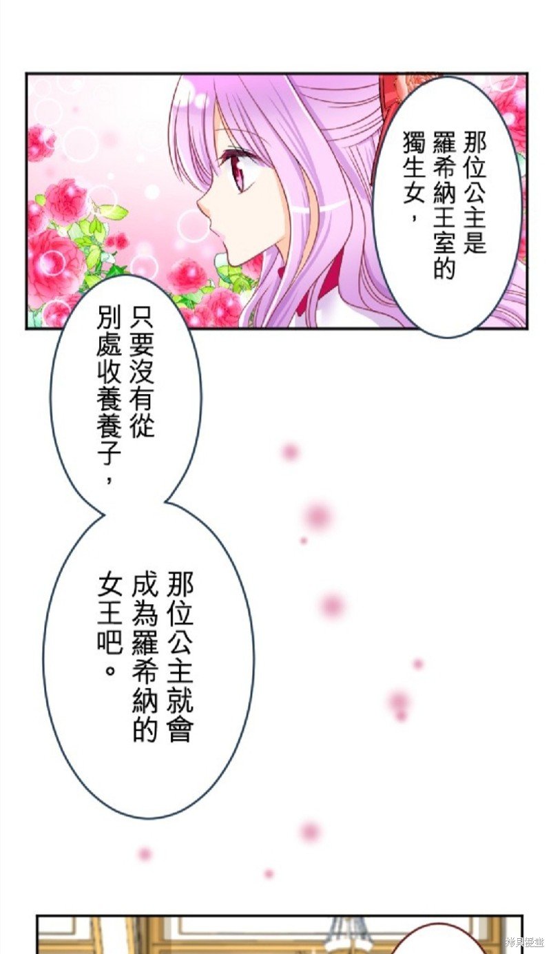 第85话