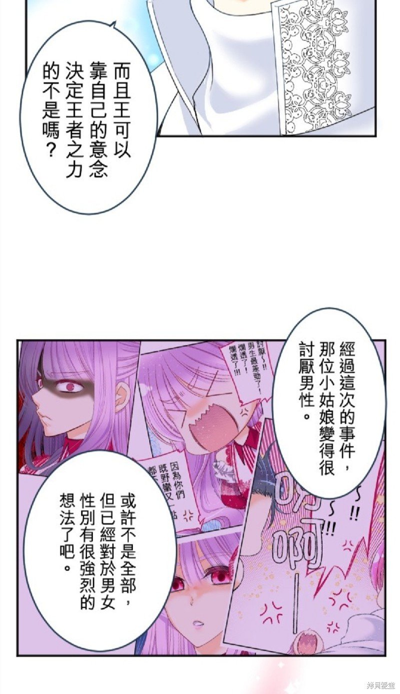 第85话