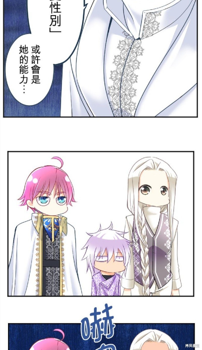 第85话