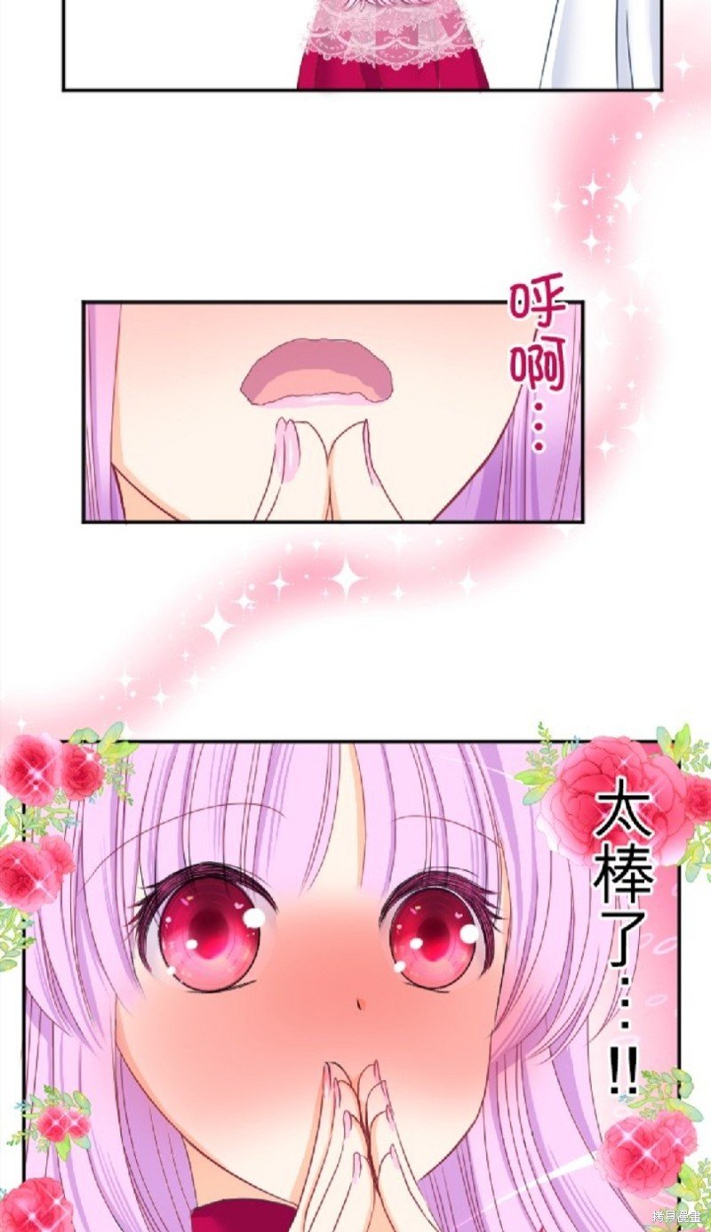 第85话