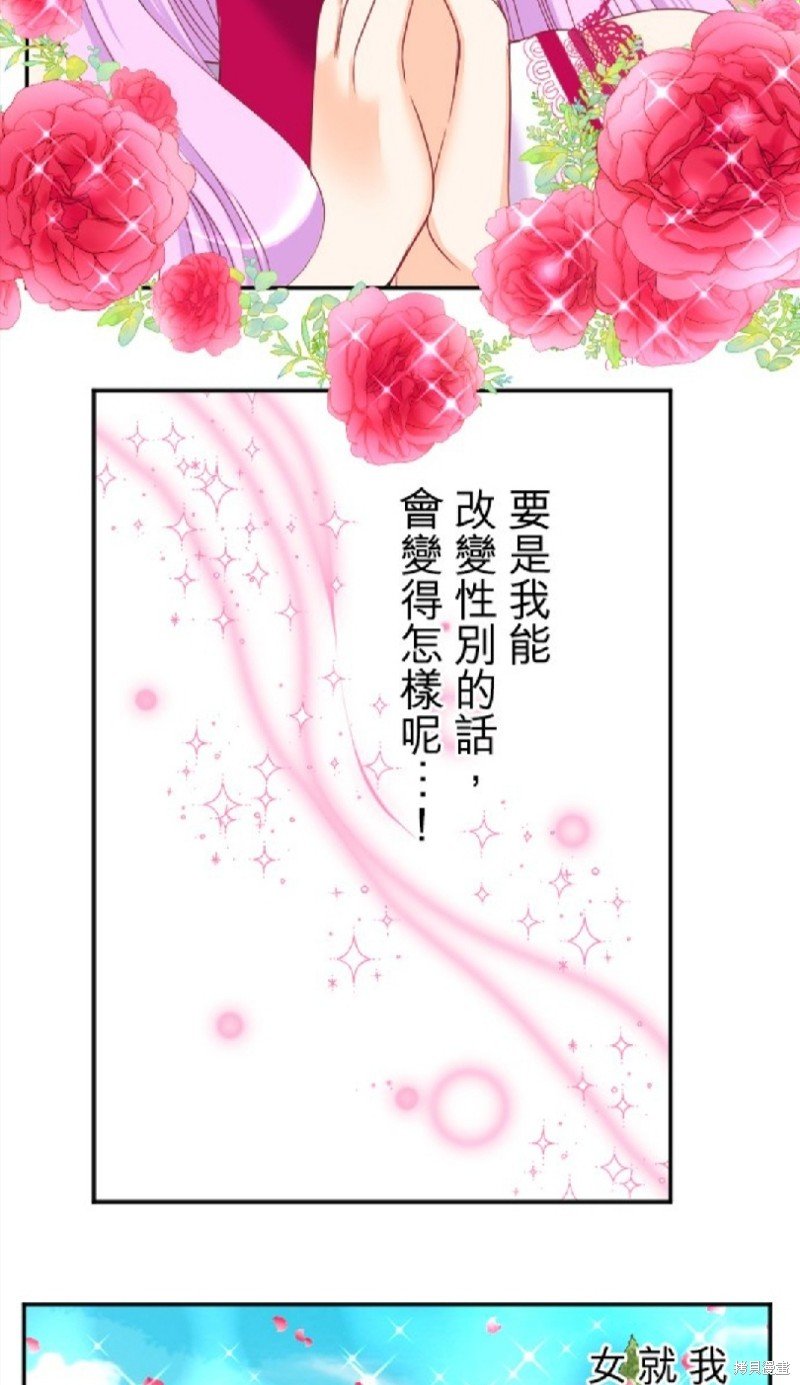 第85话