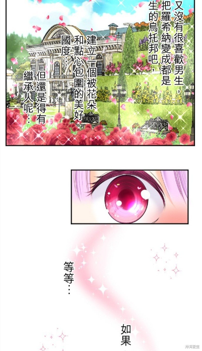第85话
