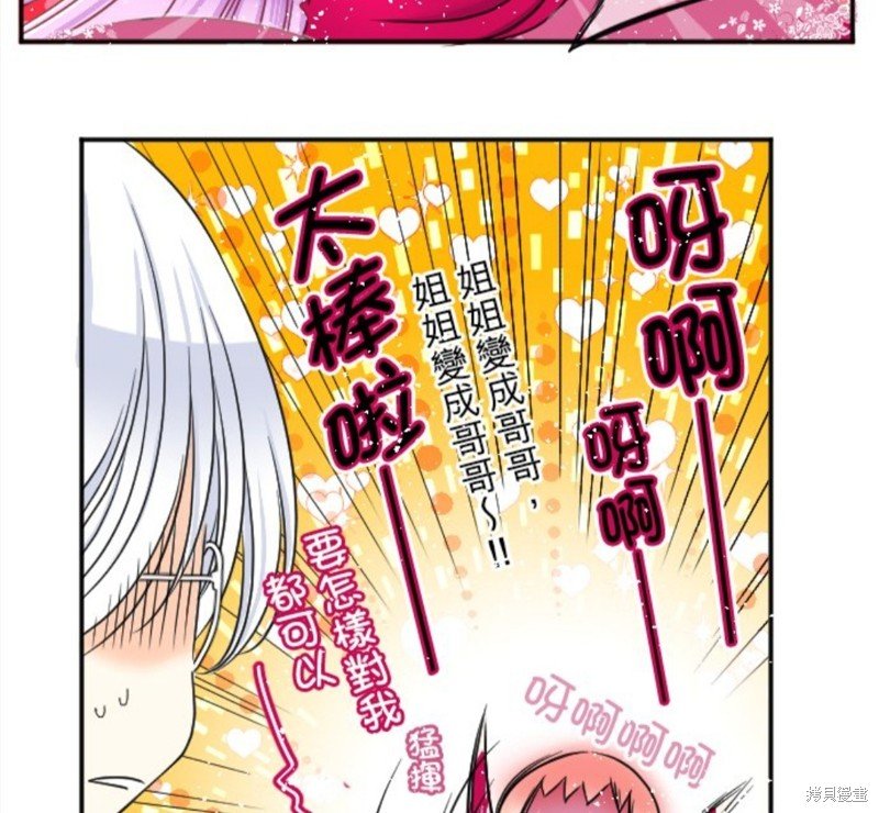 第85话