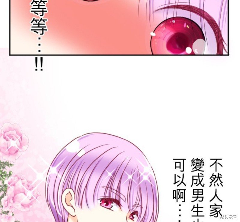 第85话
