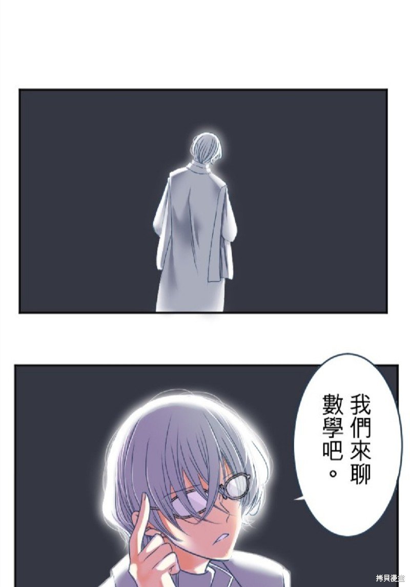 第86话