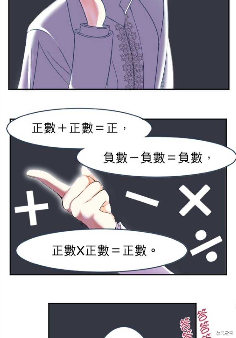 第86话
