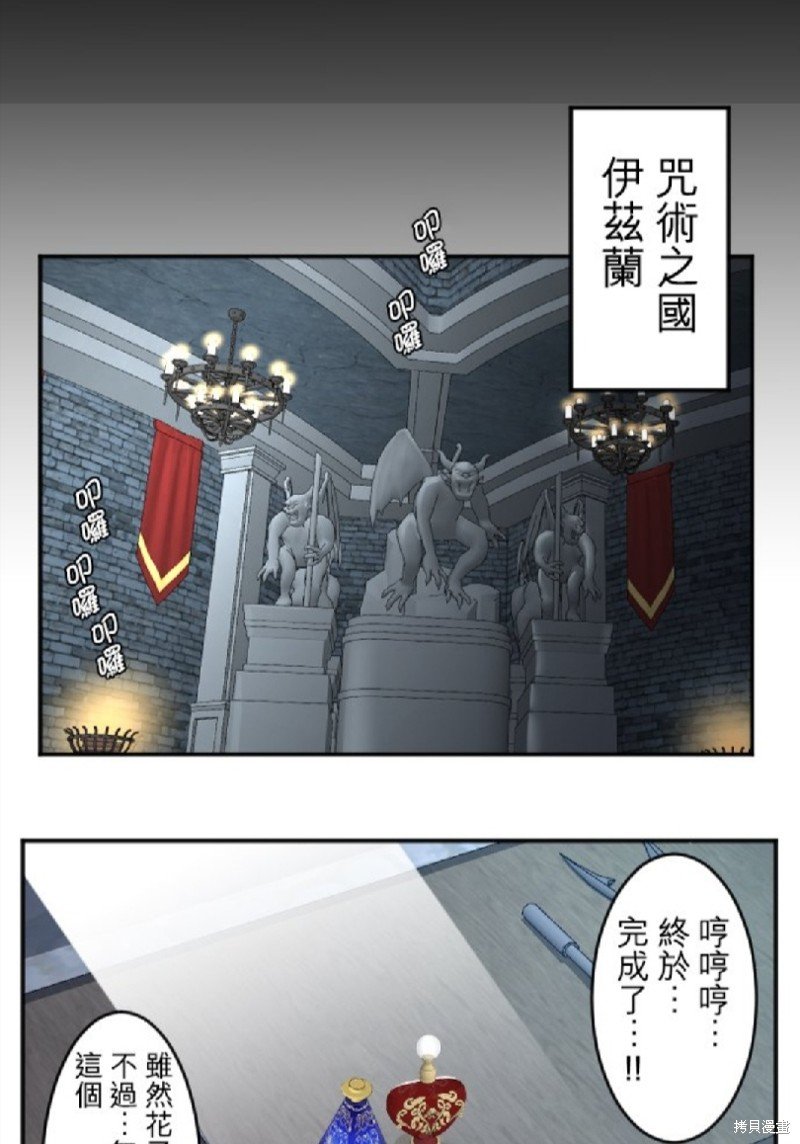第86话