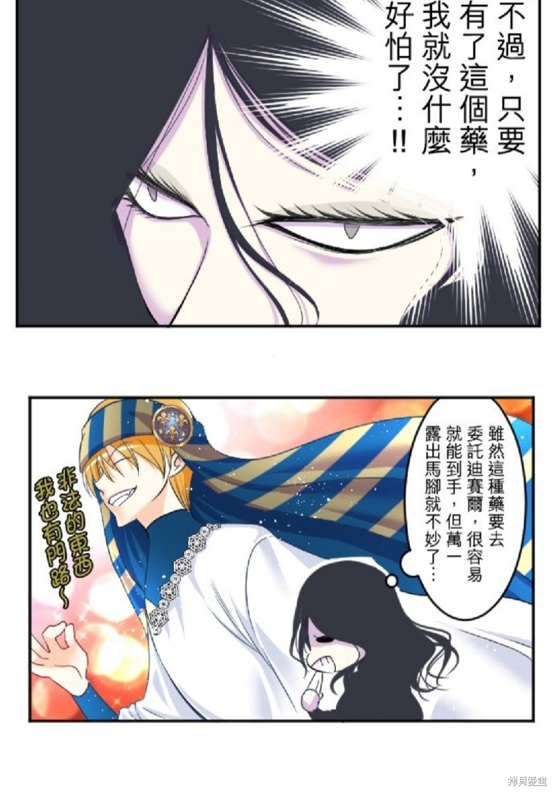 第86话
