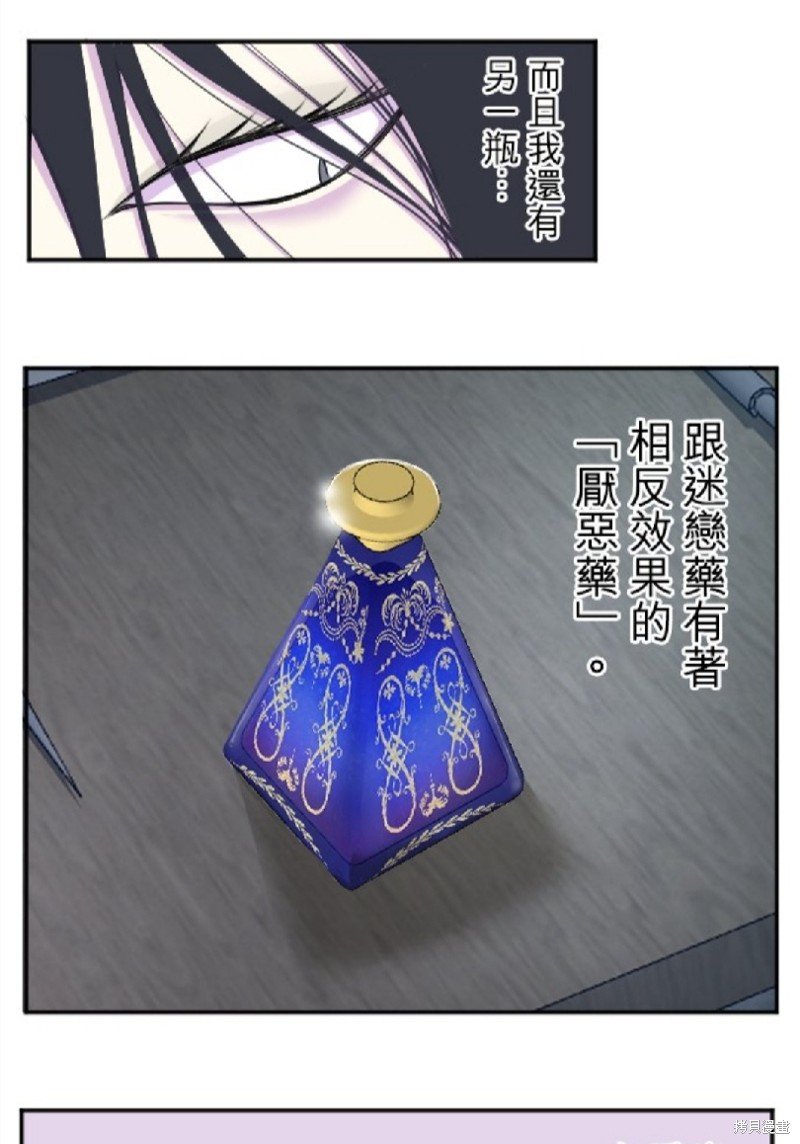 第86话