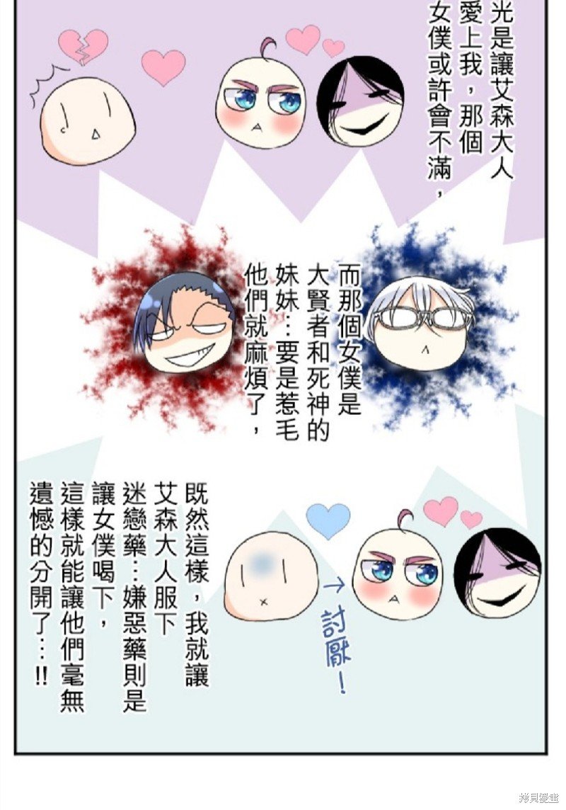 第86话