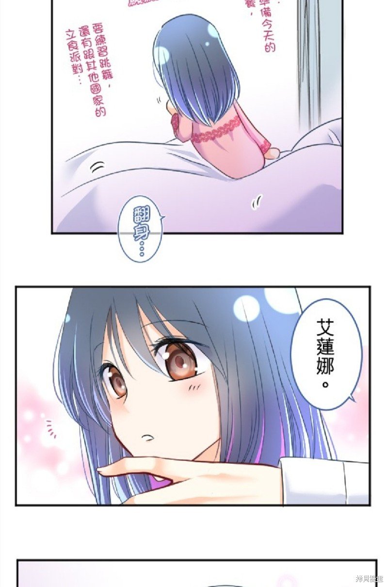 第86话