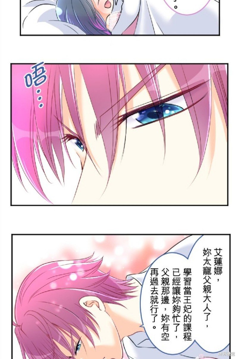 第86话