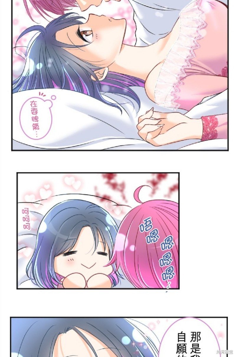 第86话