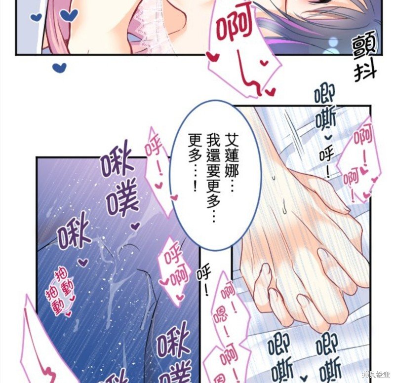 第86话