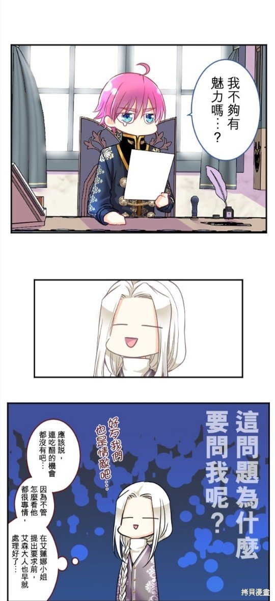 第86话