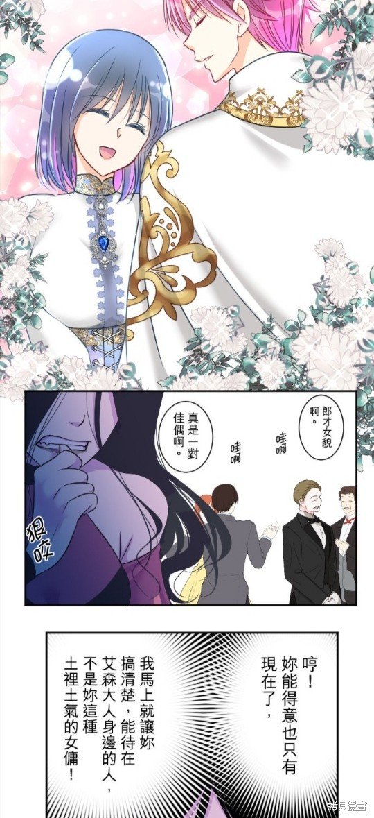 第86话