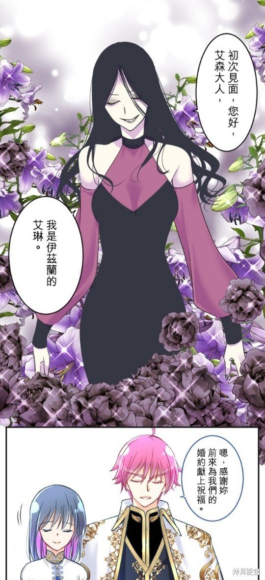 第86话