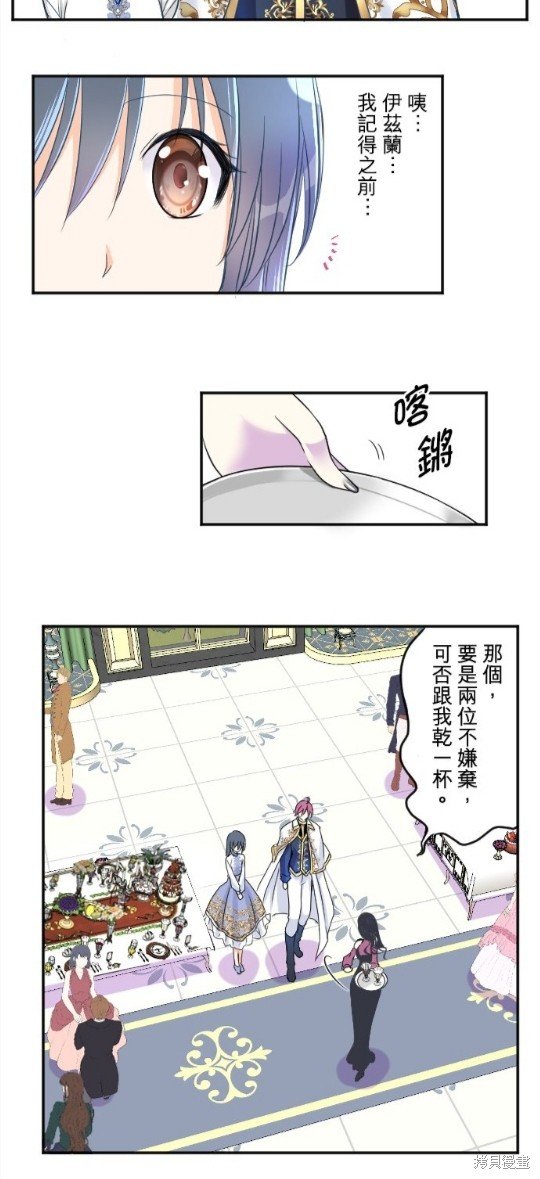 第86话