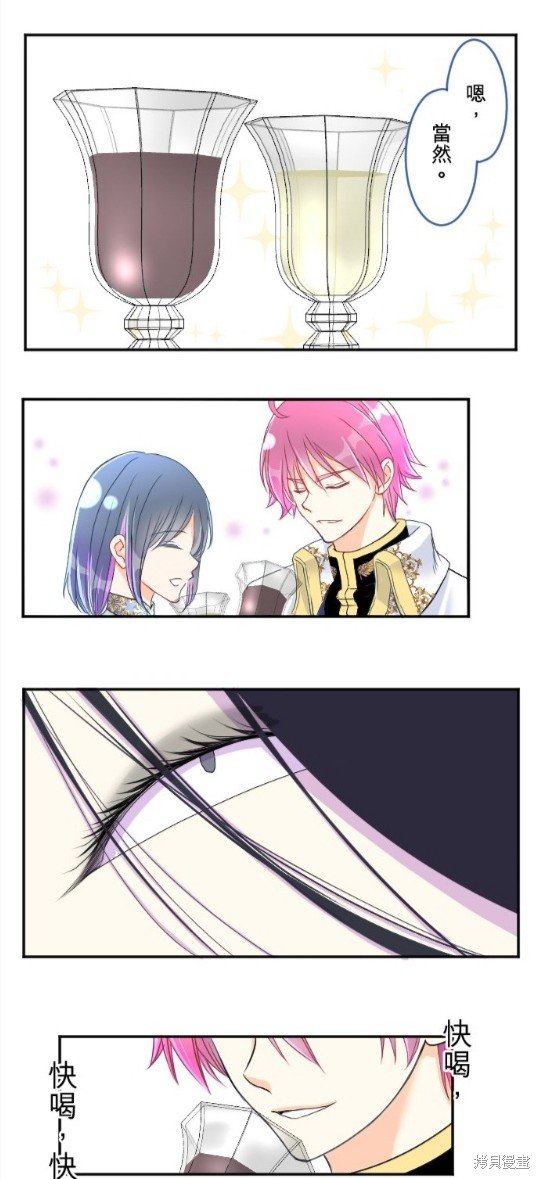 第86话