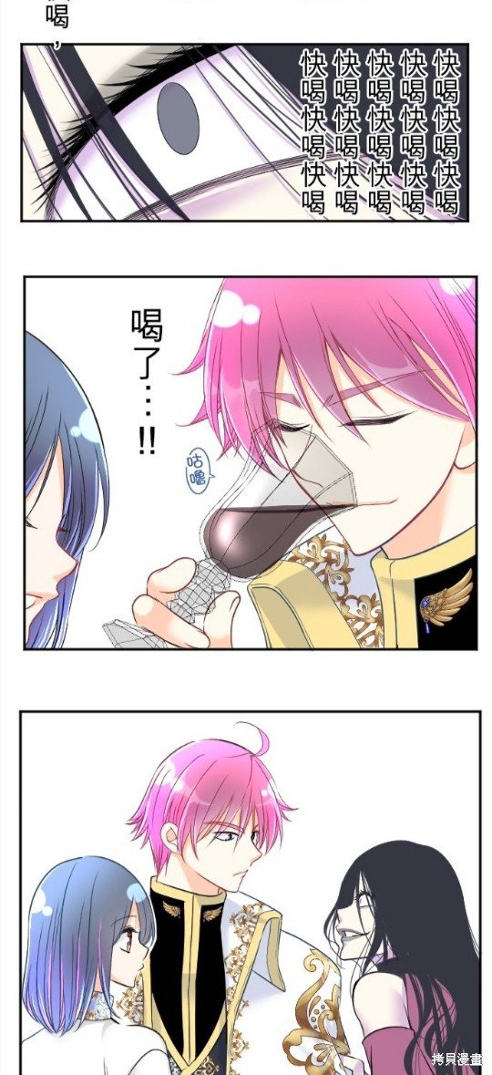 第86话