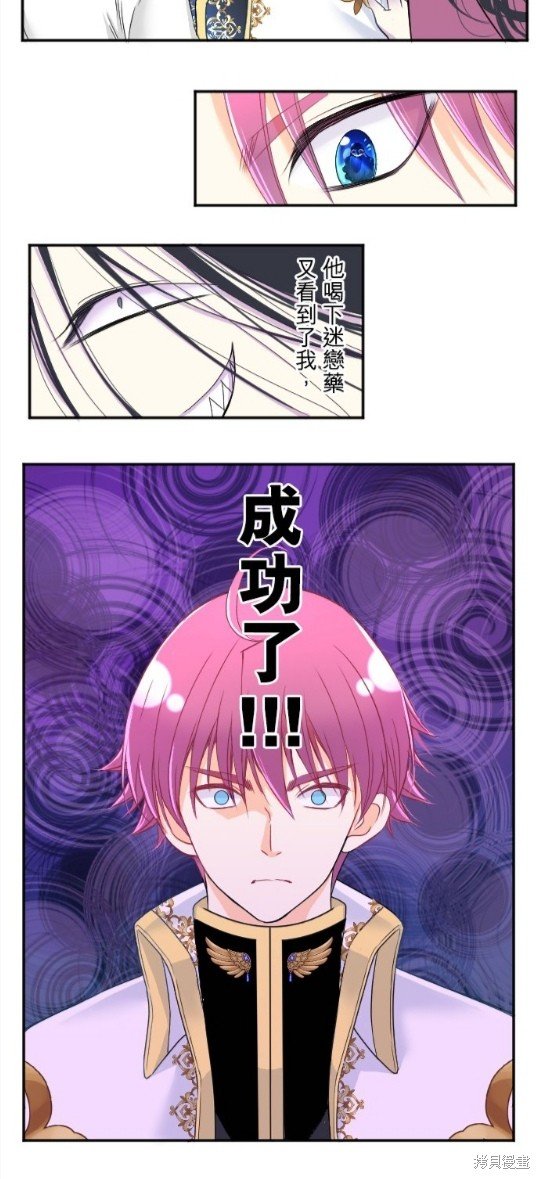 第86话