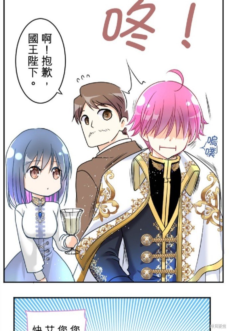 第86话