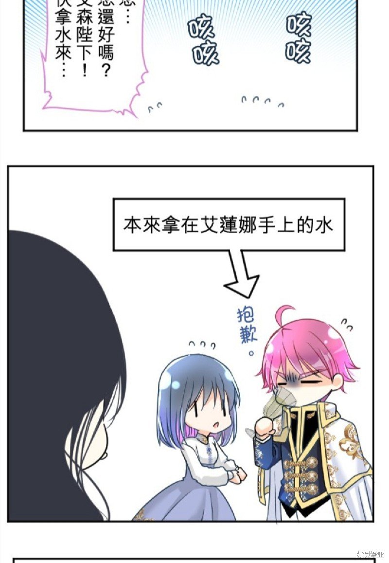 第86话