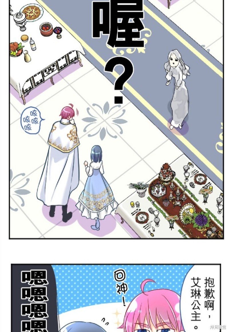 第86话