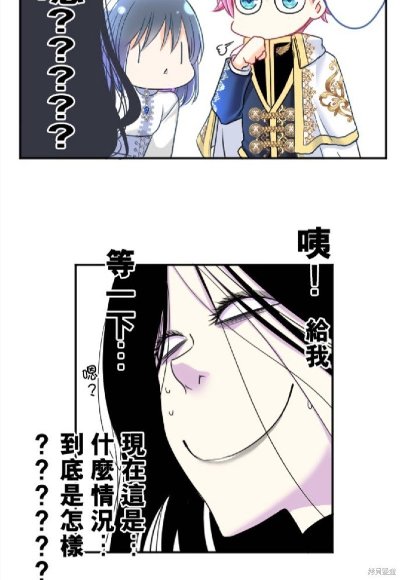 第86话