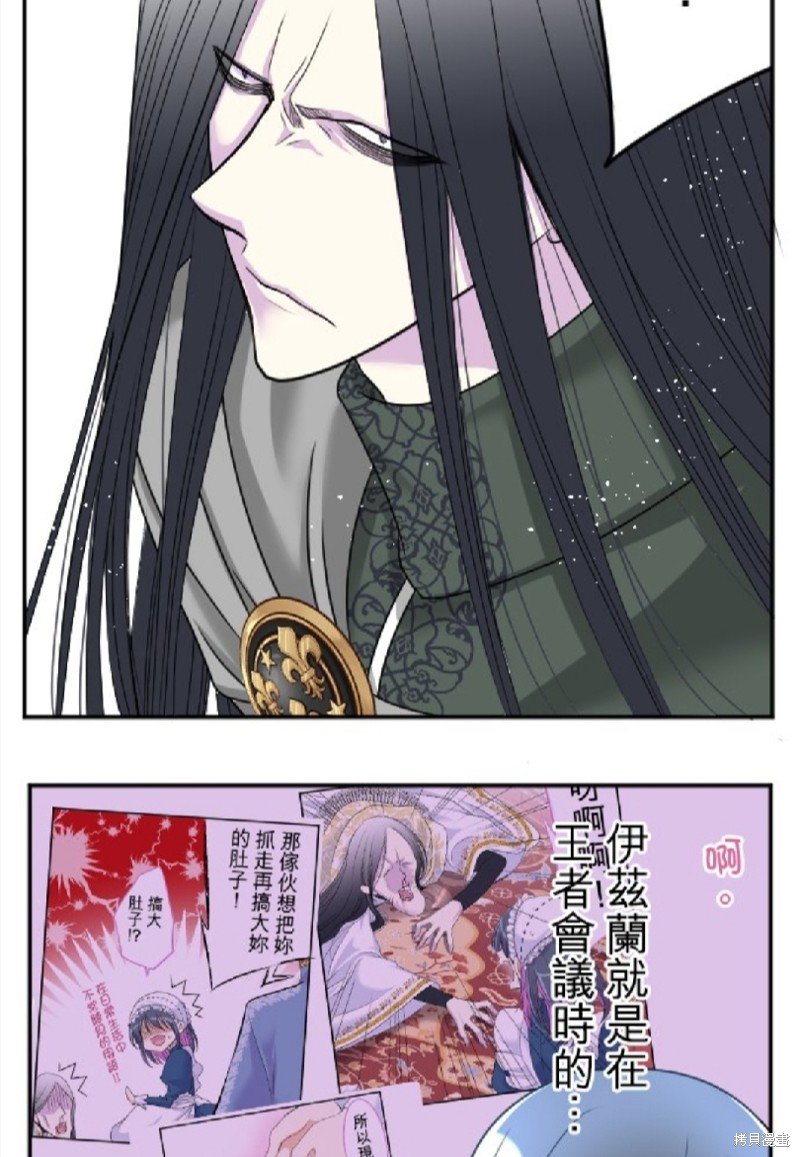 第86话