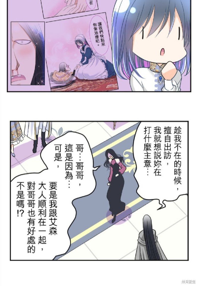 第86话