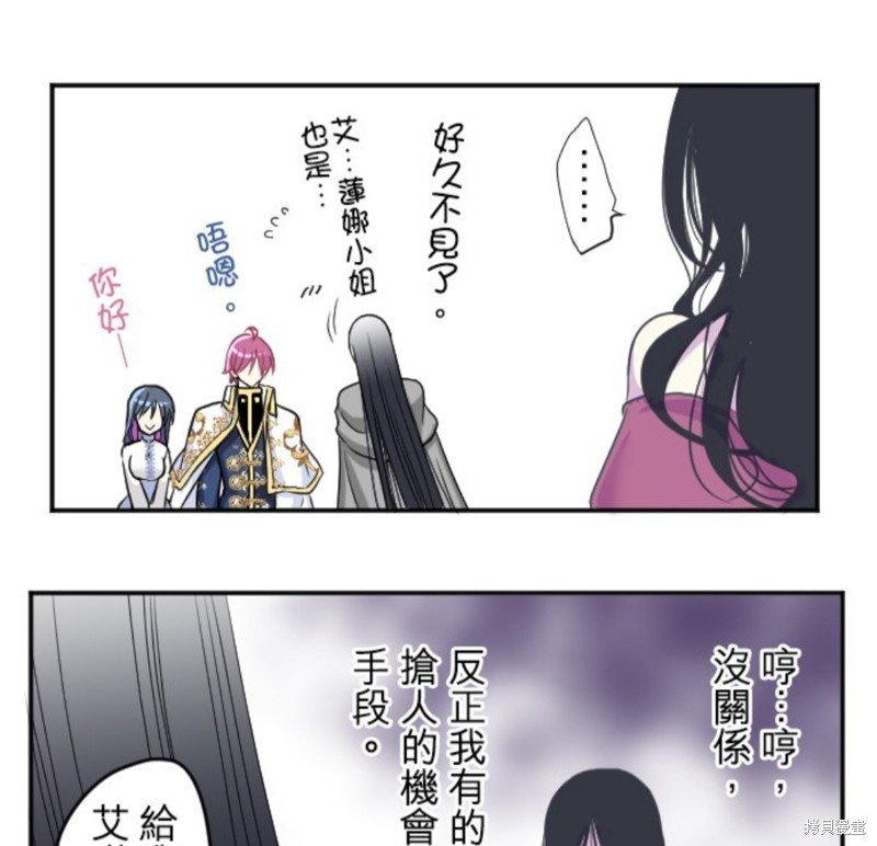 第86话