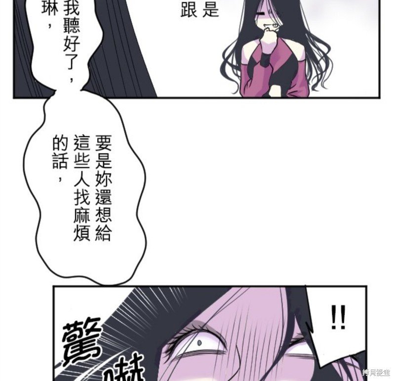 第86话