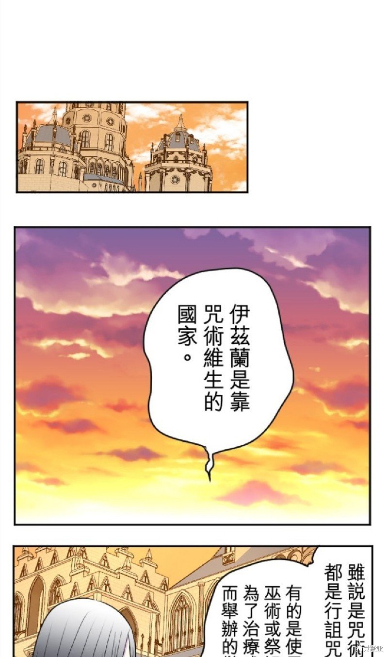 第86话