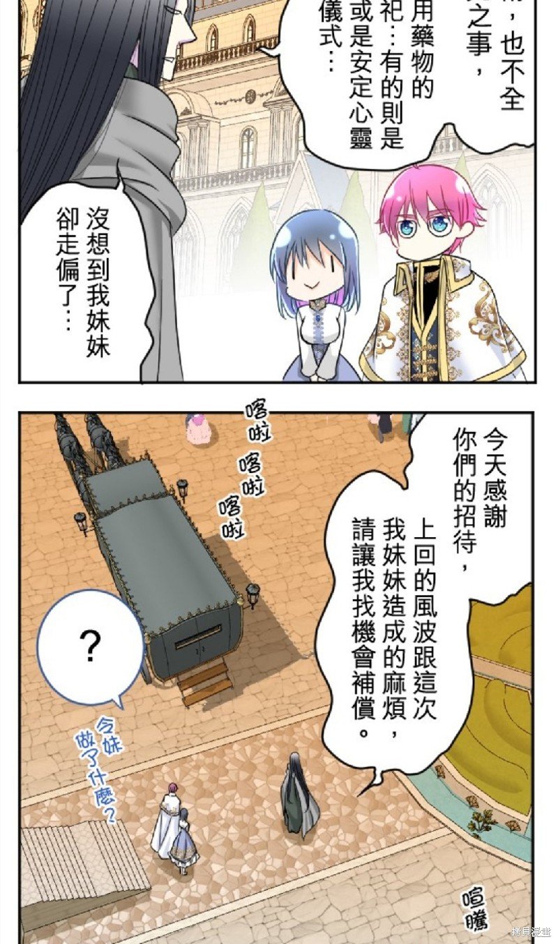 第86话