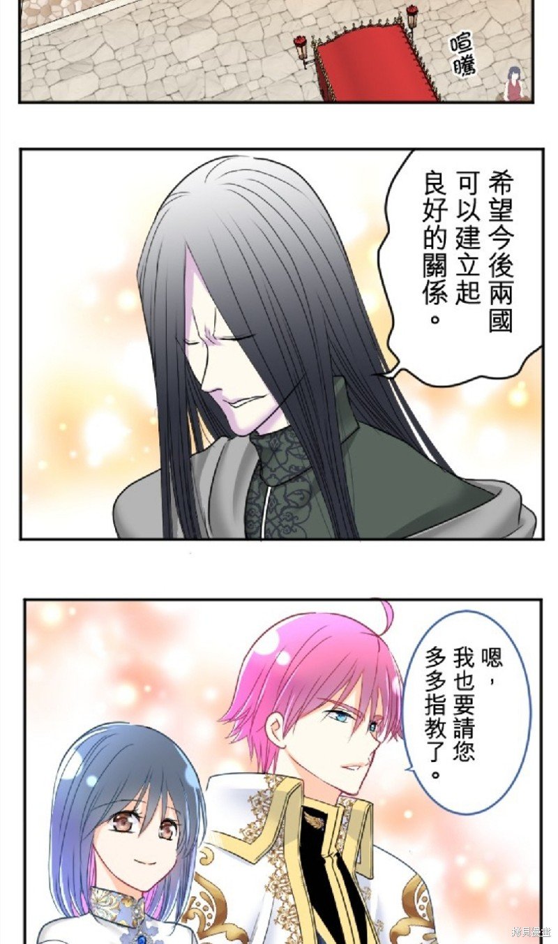 第86话
